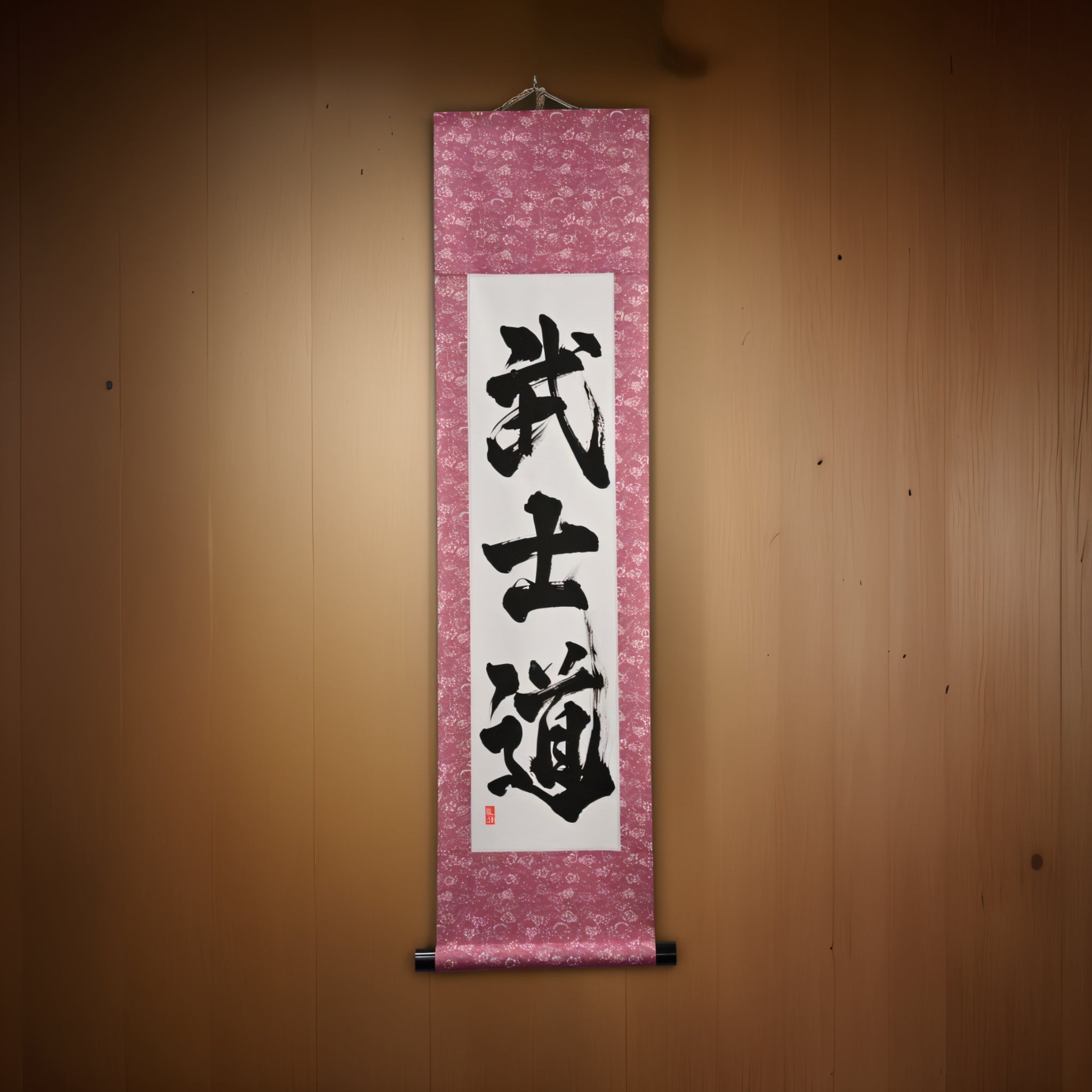 武士之魂 — 熊貓君的武士道 (Bushido)