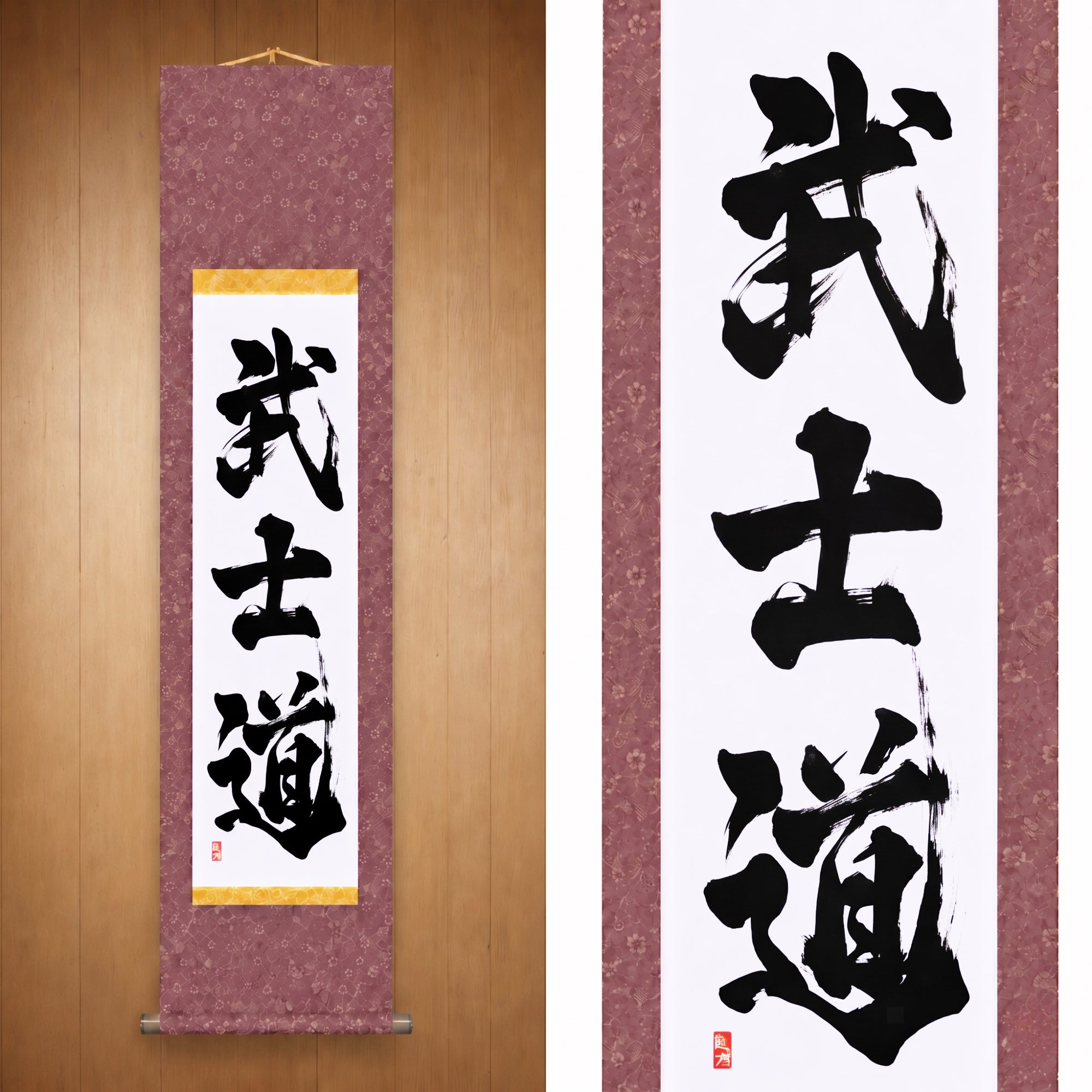 The Spirit of Samurai — 武士道 (Bushido) by Kumagon