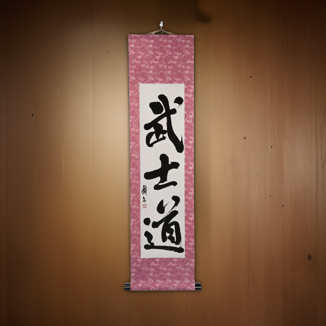武士的精神 - 武士道(Bushido)