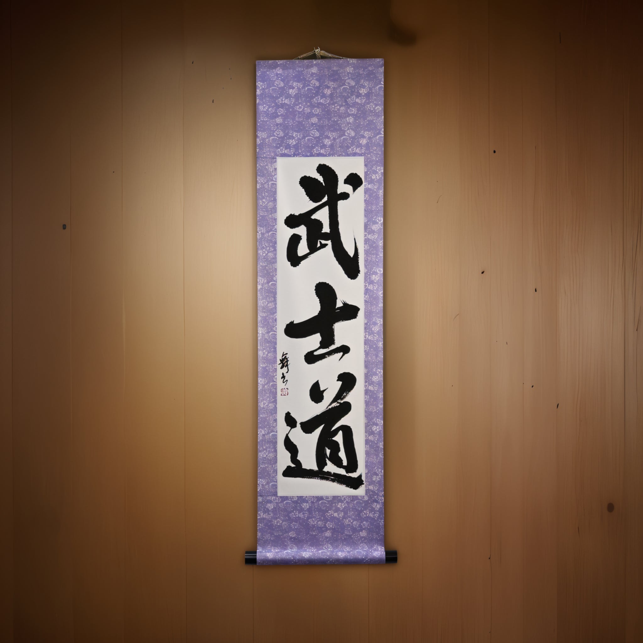 武士的精神 - 武士道(Bushido)