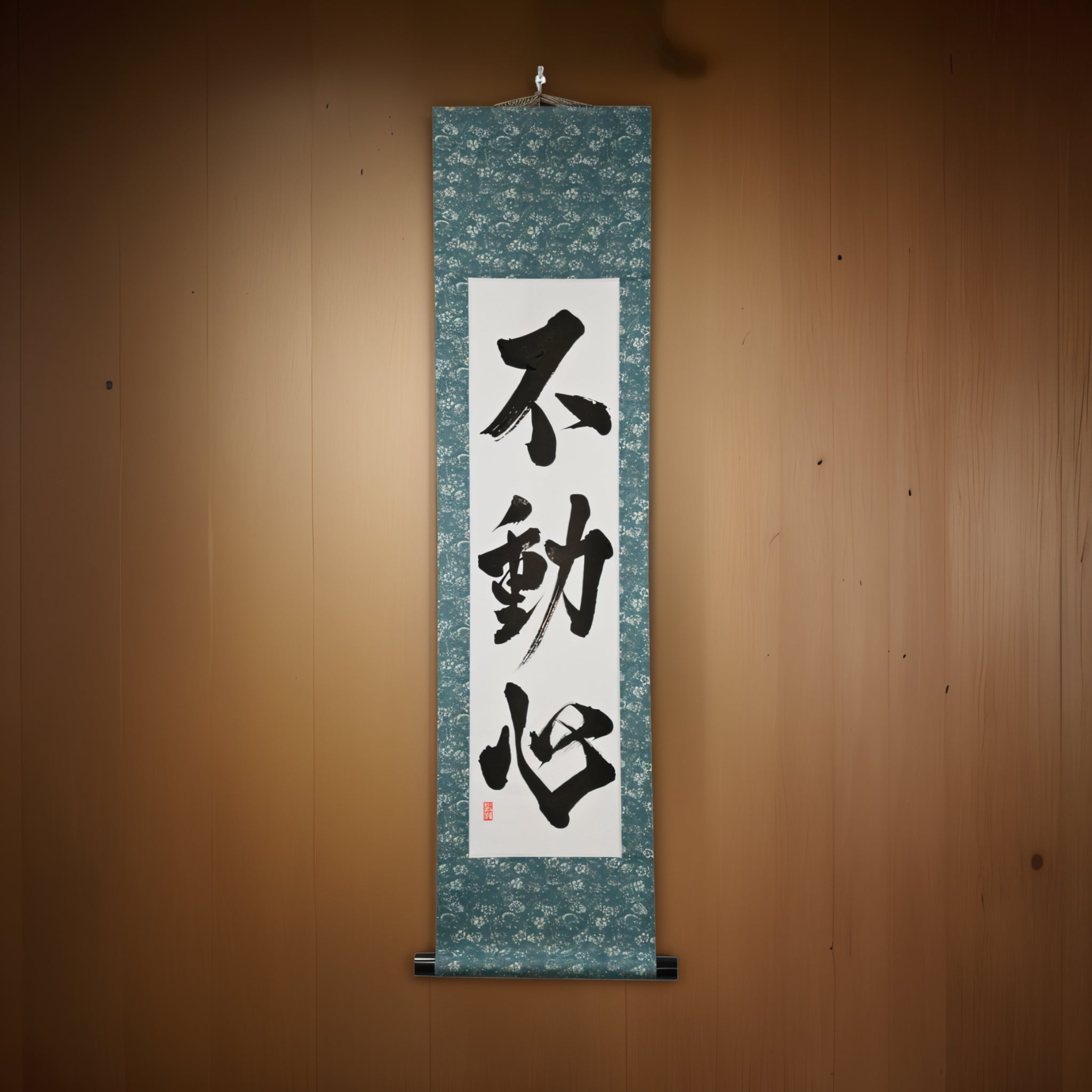 The Immovable Mind — 不動心 (Fudōshin) by Kumagon