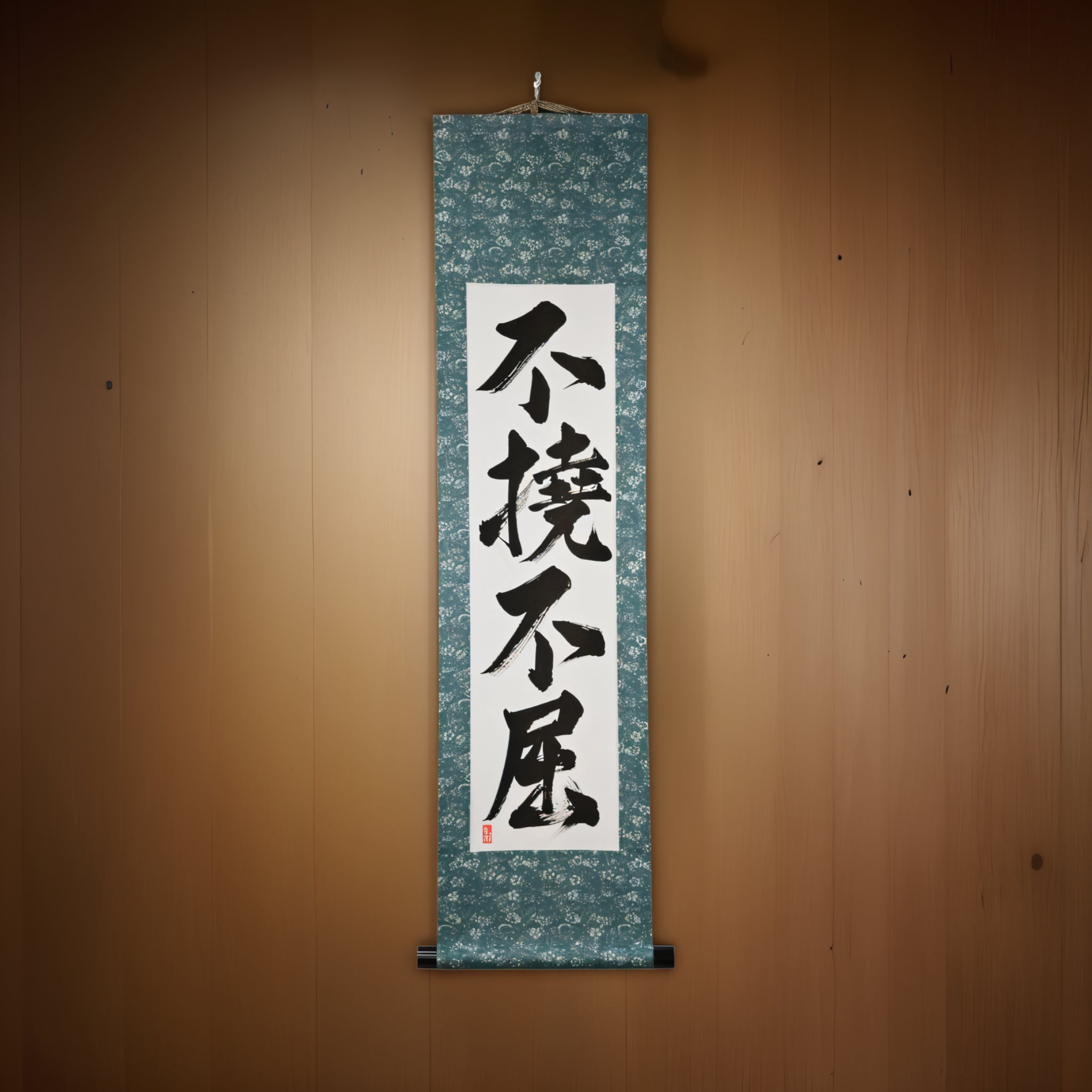 Unbreakable Will — 不撓不屈 (Futō Fukutsu) by Kumagon