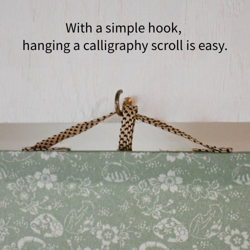 Serene Might — 静寂剛健 (Seijaku Gōken)