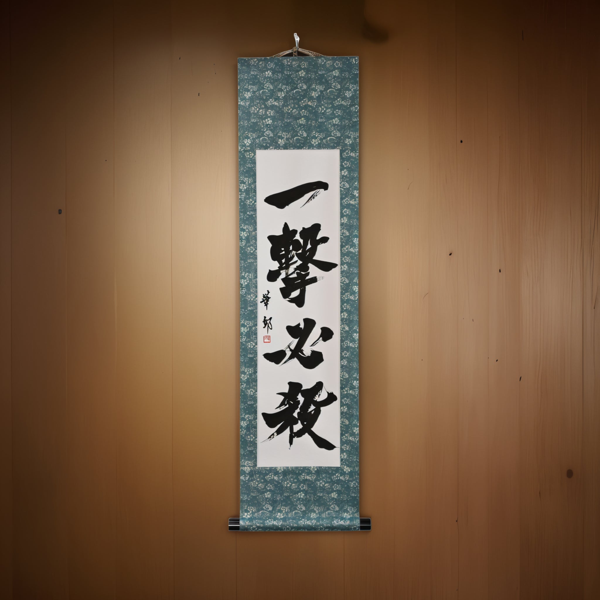一場罷工,一定的勝利 - 一撃必殺(Ichigeki Hissatsu)