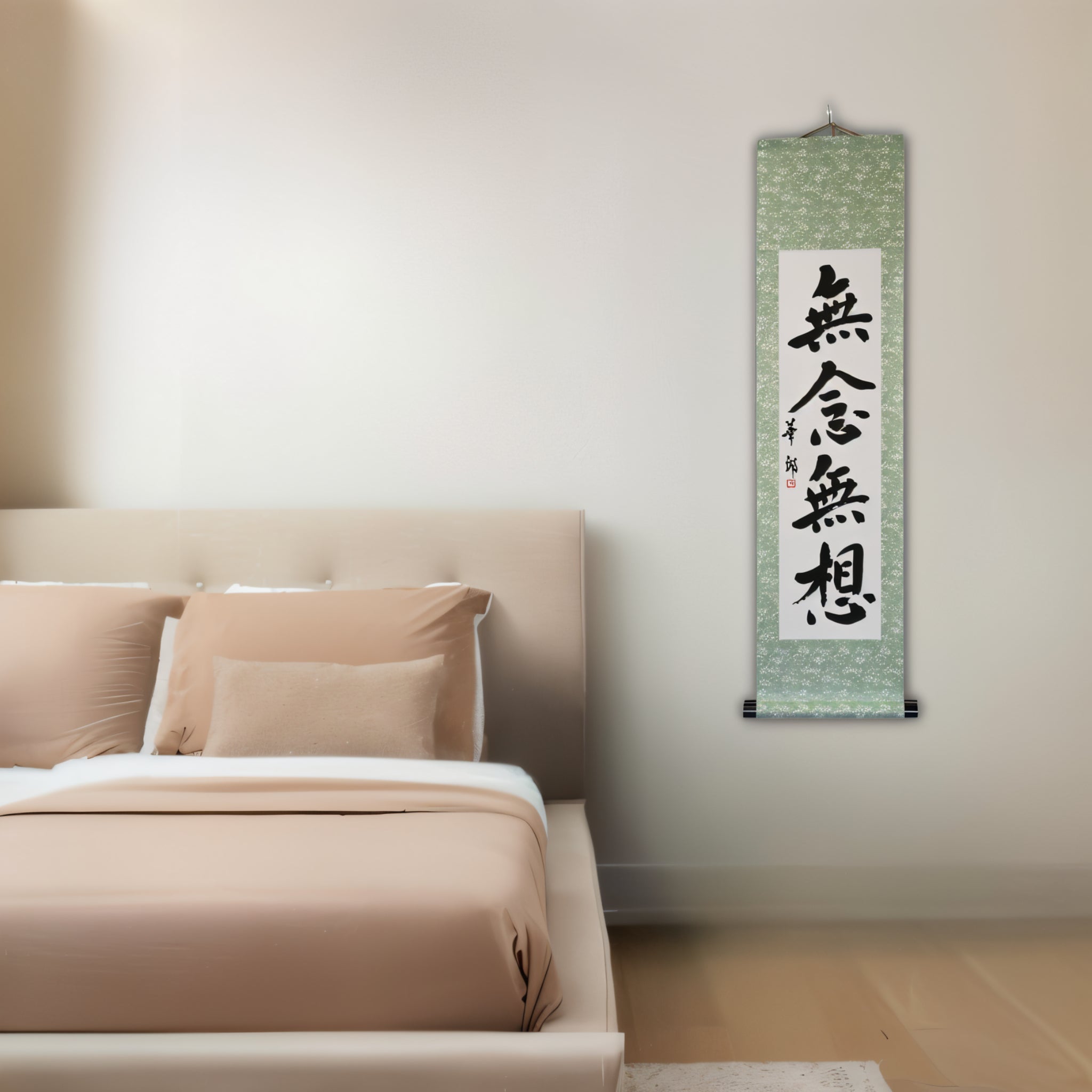 心靈沒有思考 - 無念無想(MunenMusō)