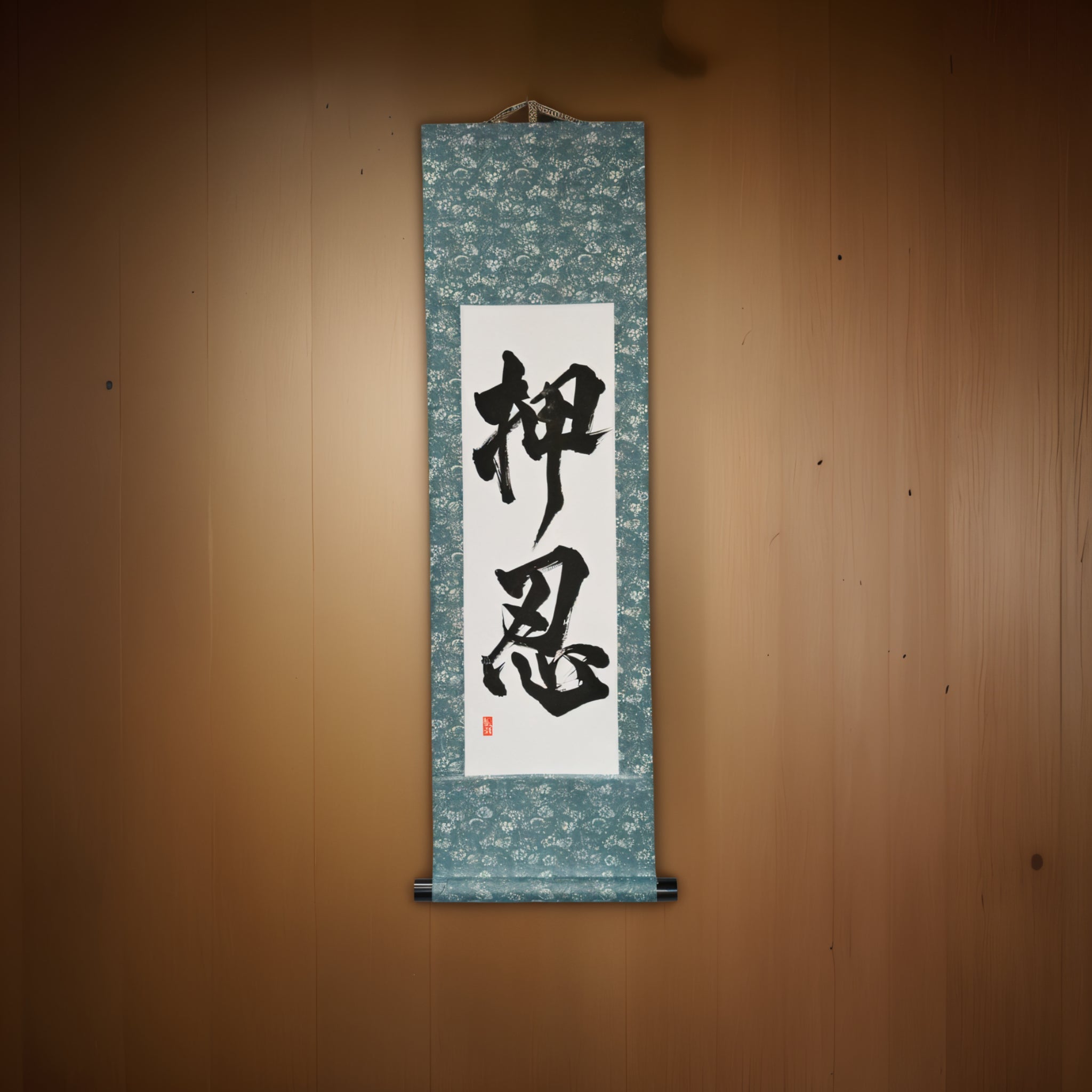 OSU!? — The One Word Every Karate Fan Knows (押忍) by Kumagon