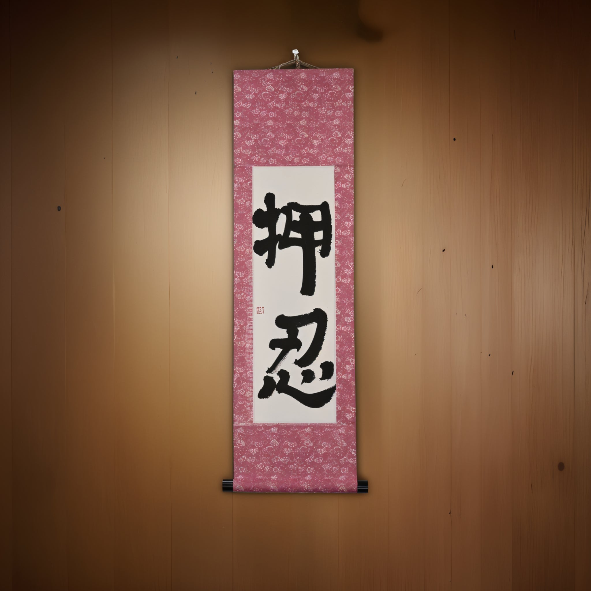OSU!? — 每個空手道迷都知道的一個詞(押忍)作者:Mai