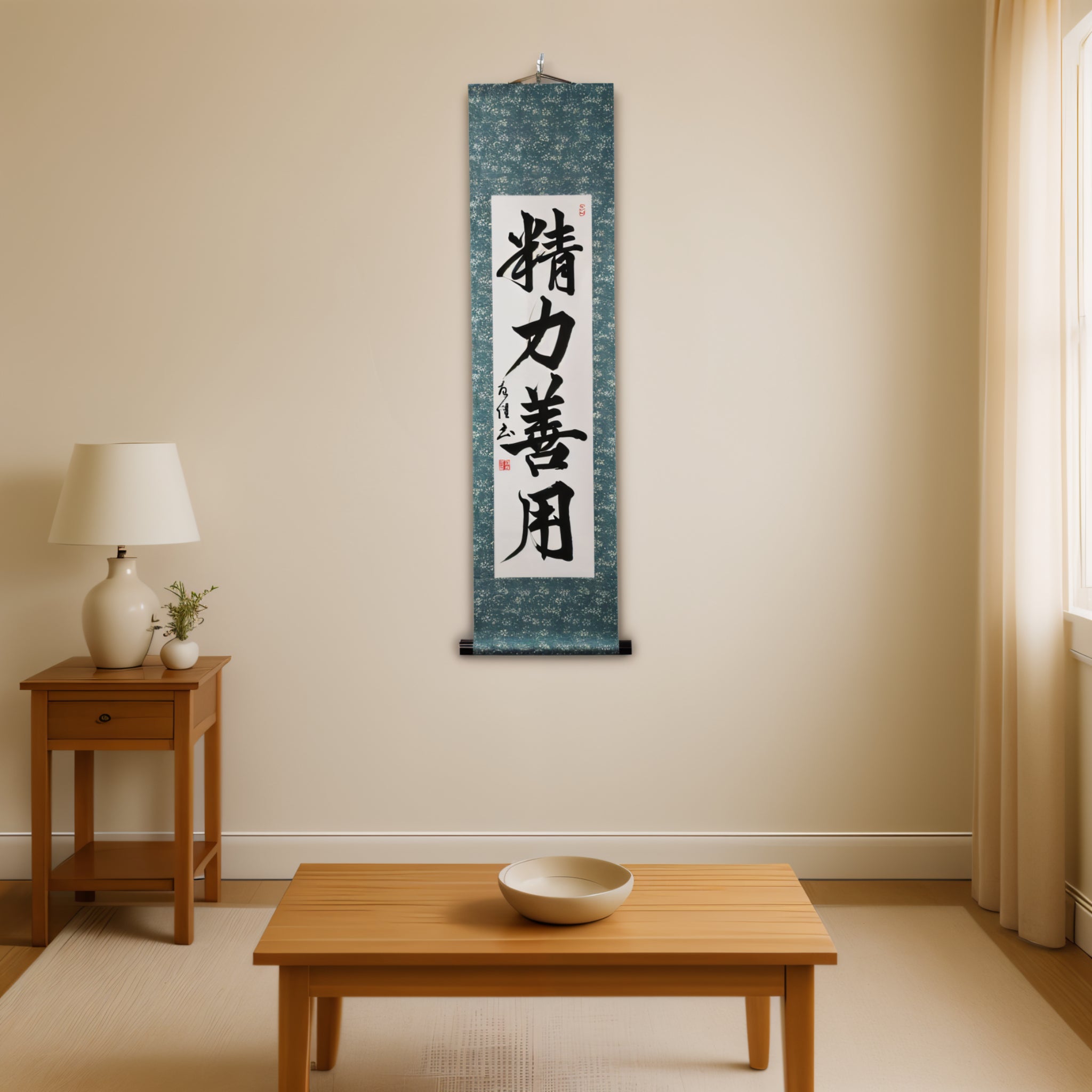 柔道中的善用能量 — 精力善用 (Seiryoku-Zenyō)