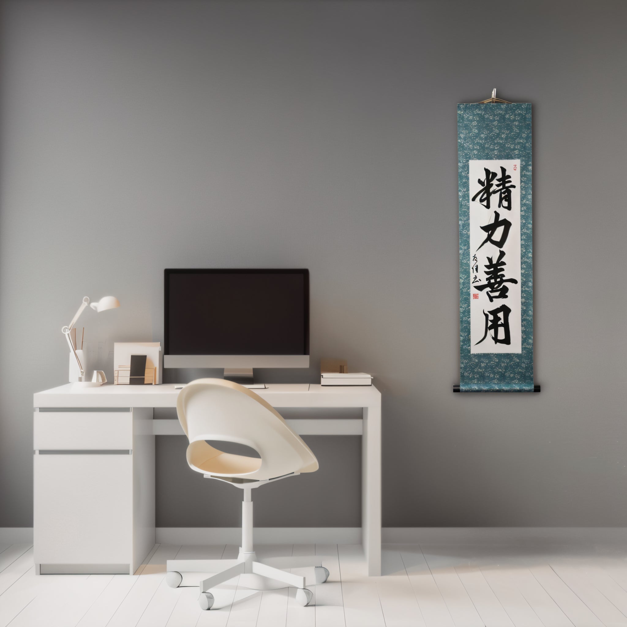 柔道中的善用能量 — 精力善用 (Seiryoku-Zenyō)