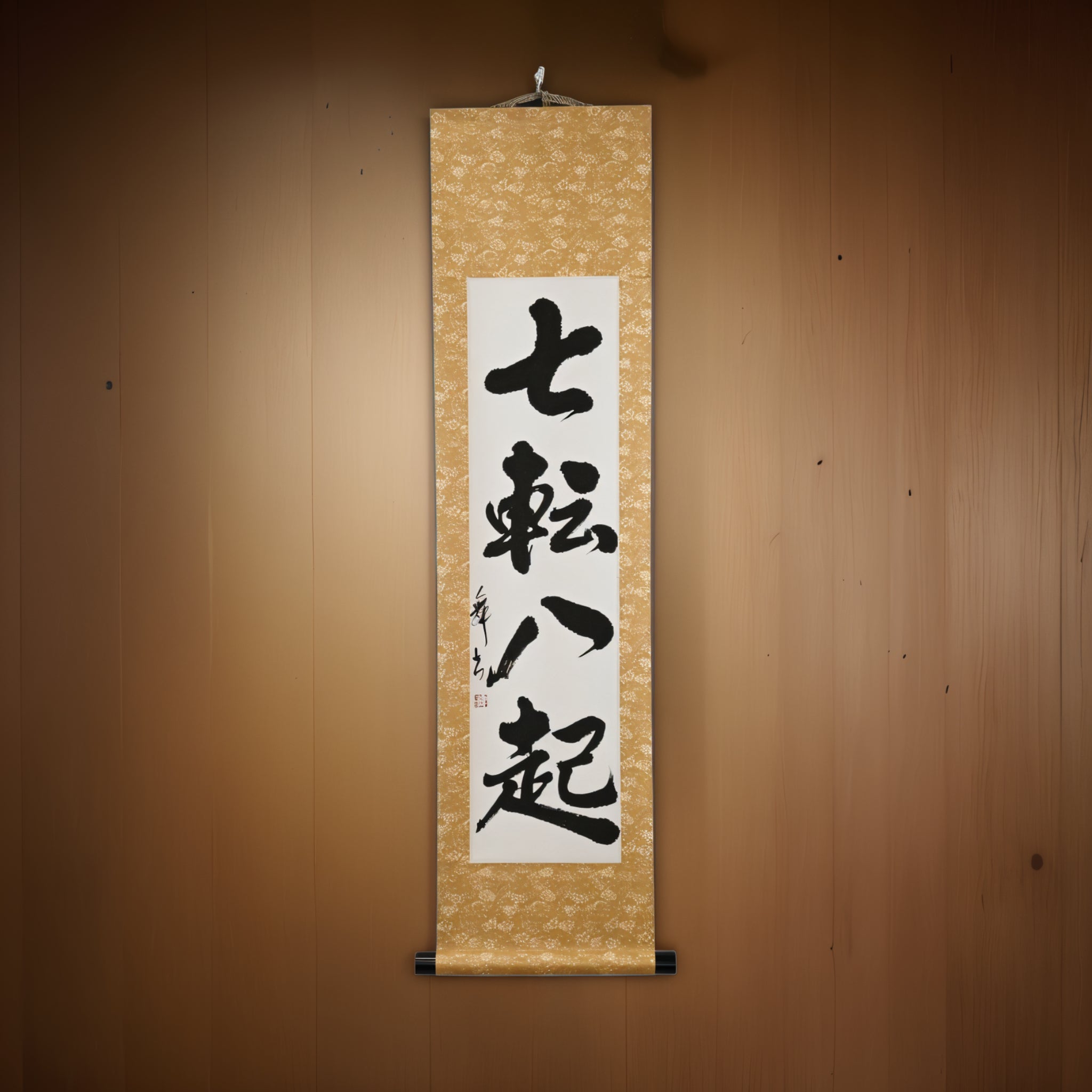 Fall Seven, Rise Eight — 七転八起 (Shichiten Hakki) by Mai