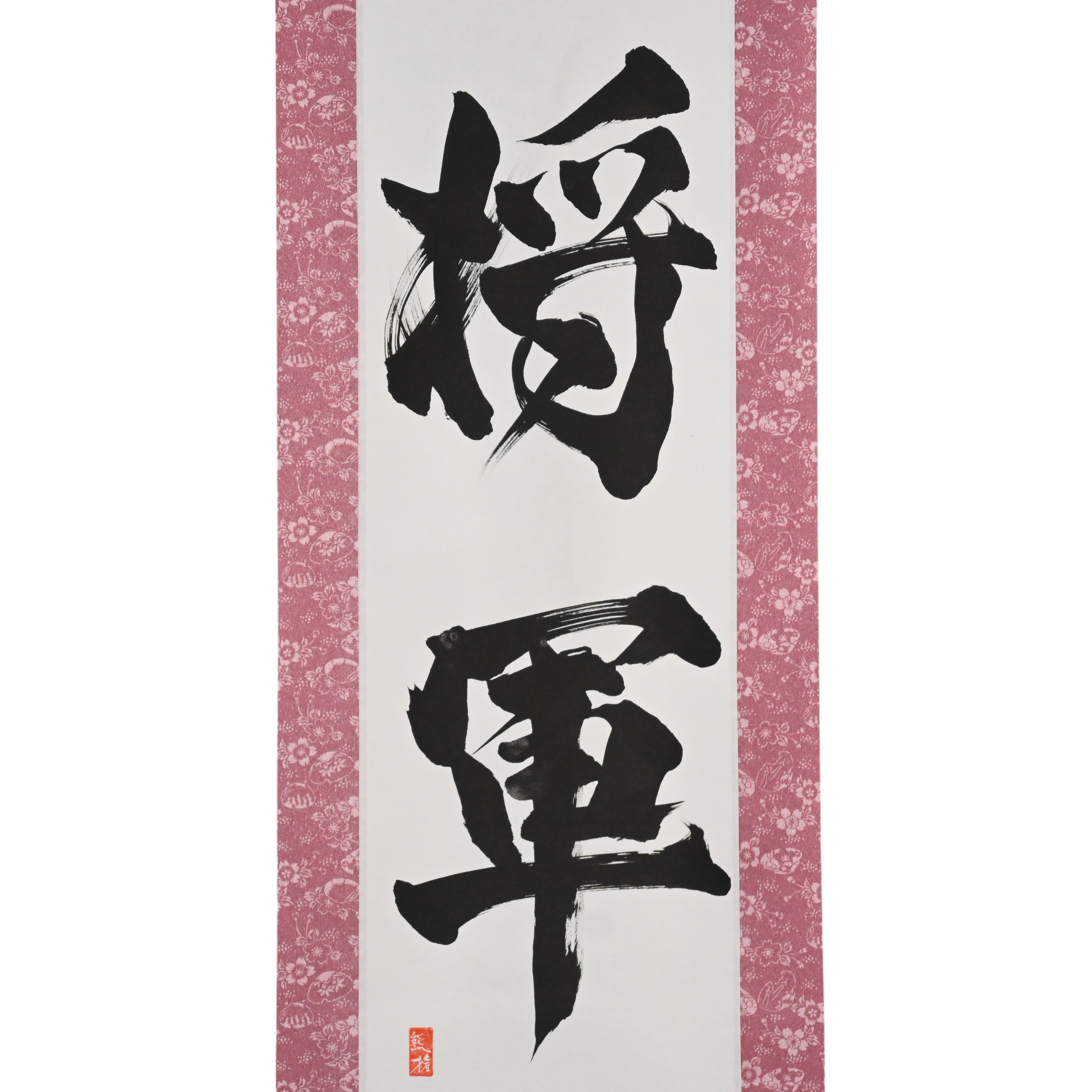 將軍 SHOGUN — 武士之首,武士道的終極體現,作者 Kumagon