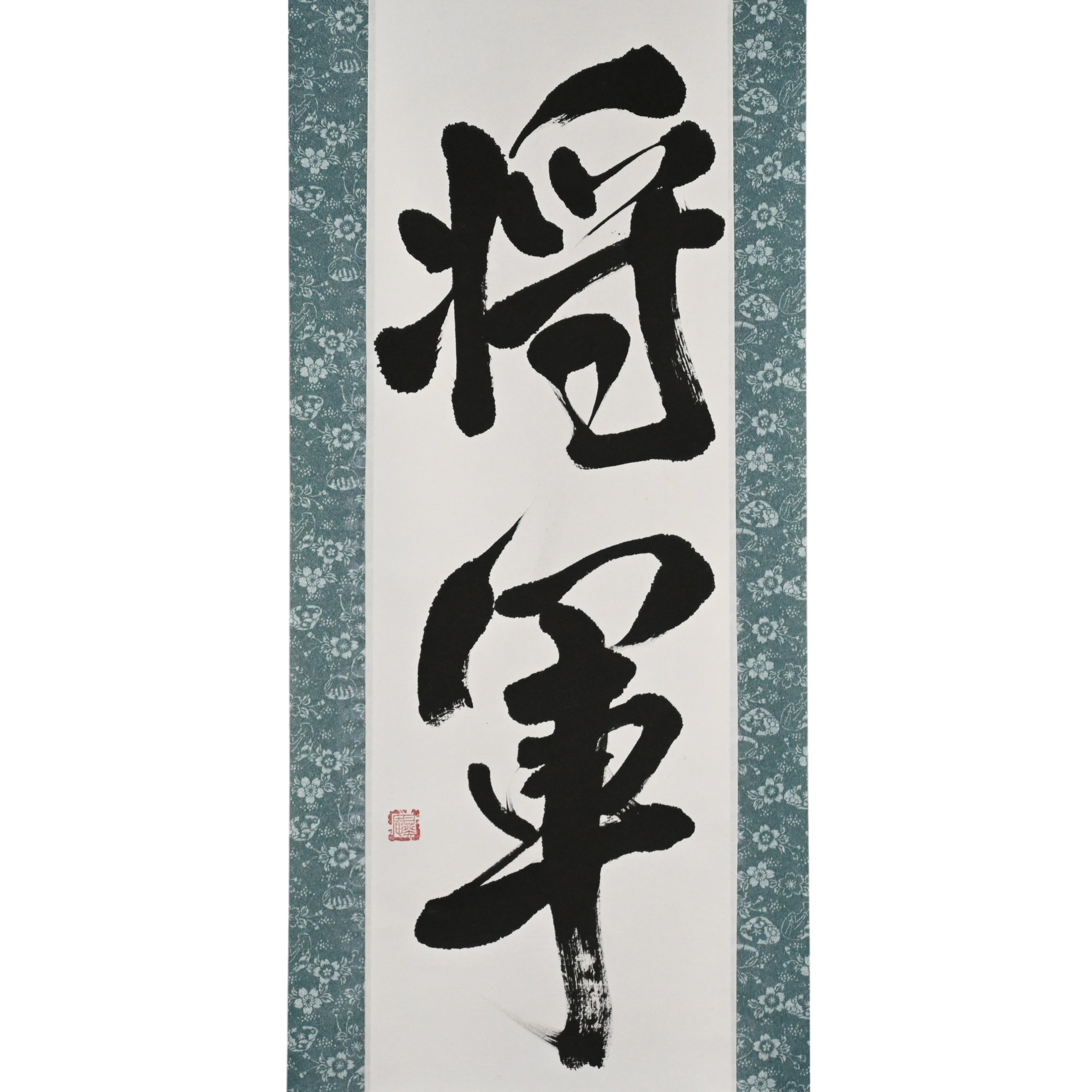 Shogun - Samurai的負責人,Mai Bushido的終極體現