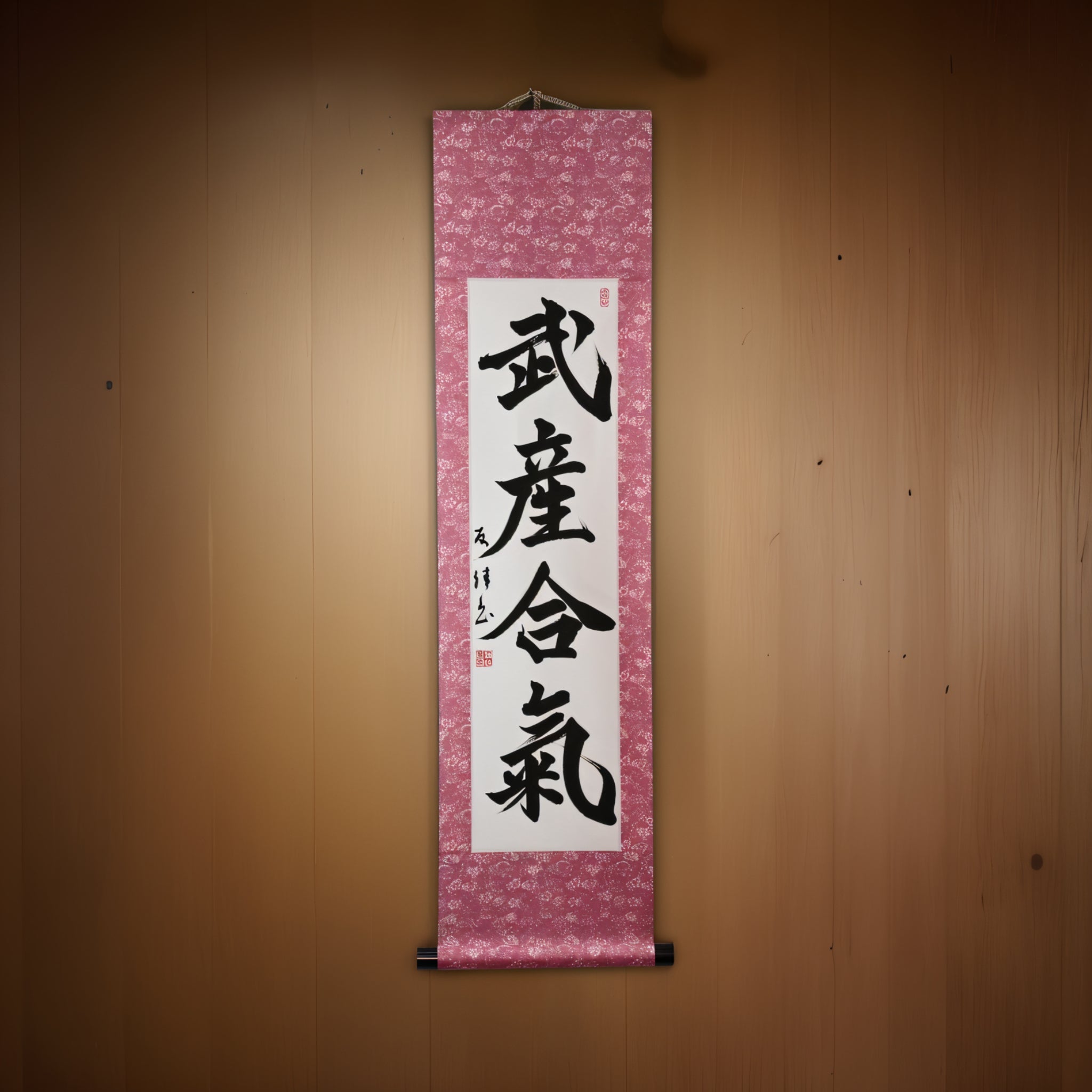 合氣道的創造力量 — 武產合氣(Takemusu Aiki)作者:Yuka