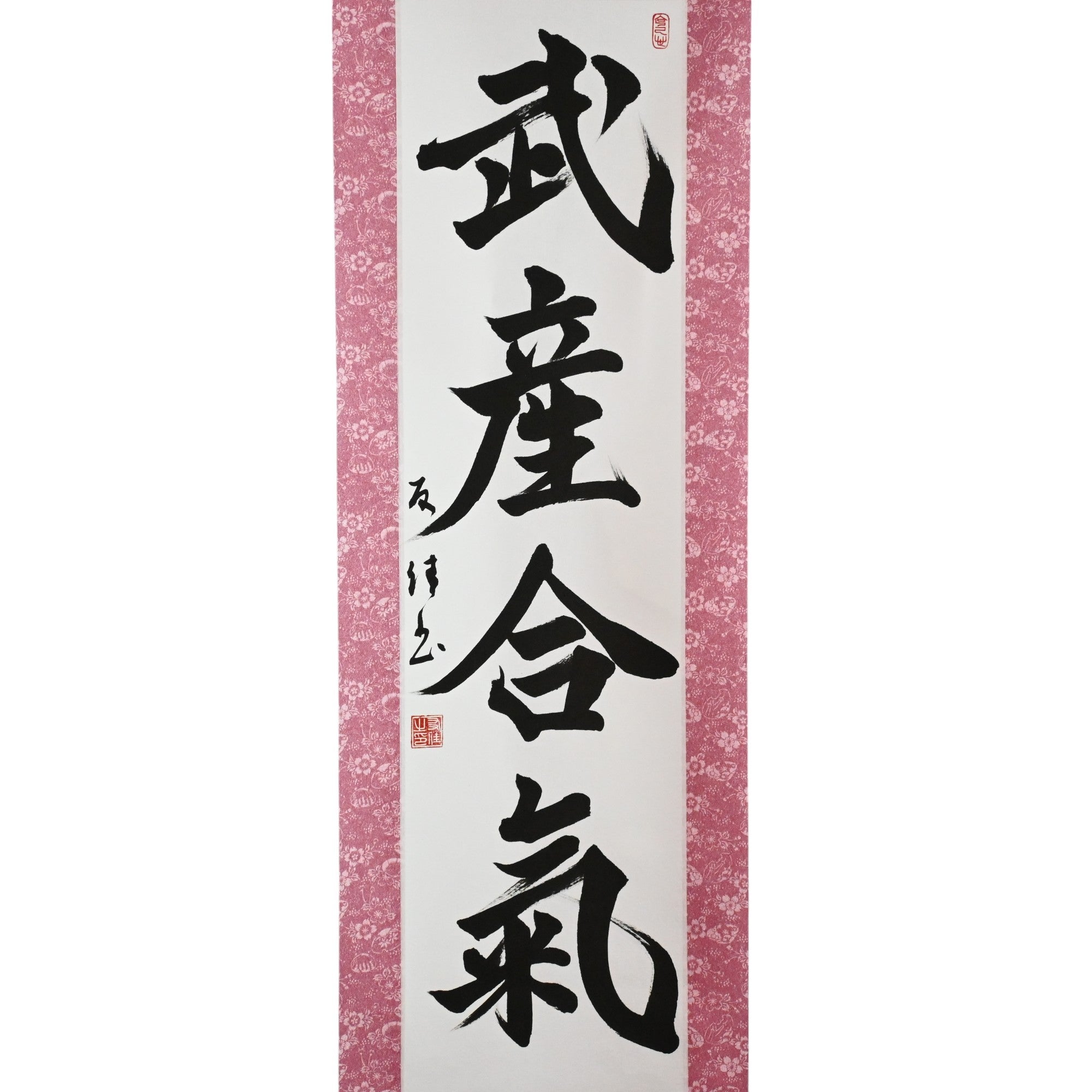 合氣道的創造力量 — 武產合氣(Takemusu Aiki)作者:Yuka