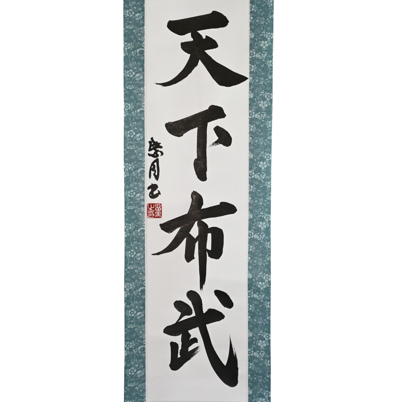 智慧與力量統一日本 — 天下布武 (Tenka Fubu) 由 Luna