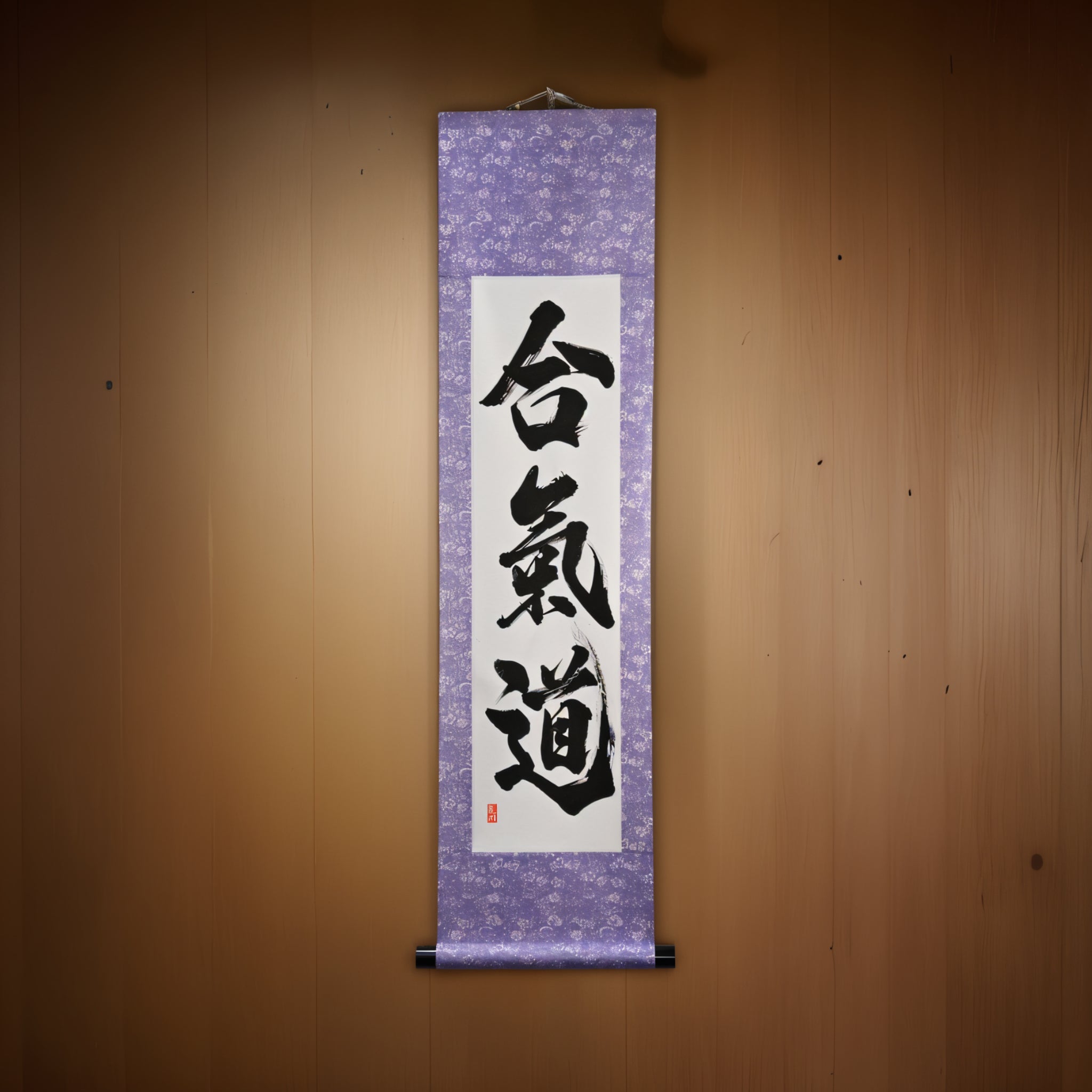 合氣道的精神 — 熊貓的合氣道 (Aikido) 