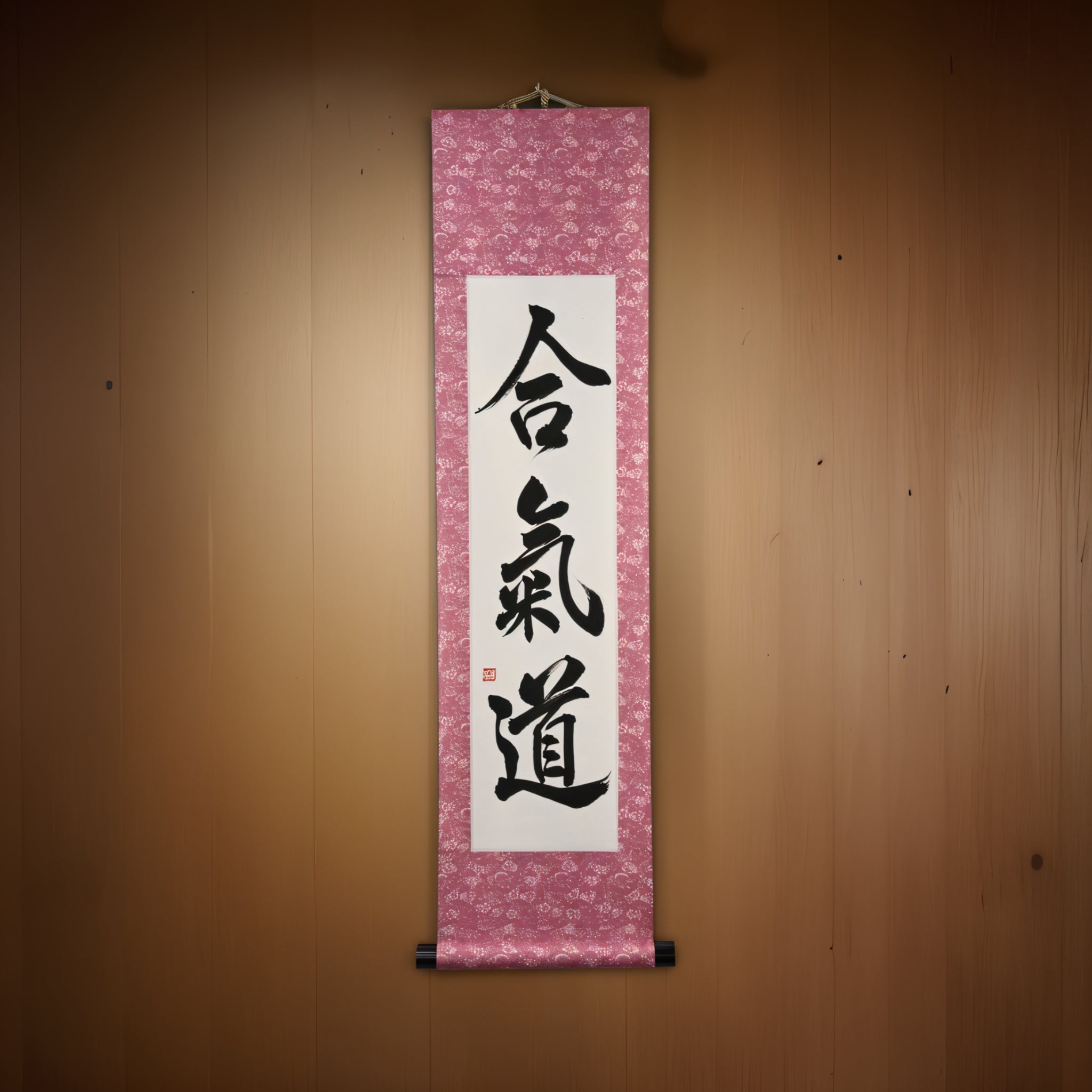 合氣道的精神 — 由真木（Maki）著作的合氣道（Aikido） 