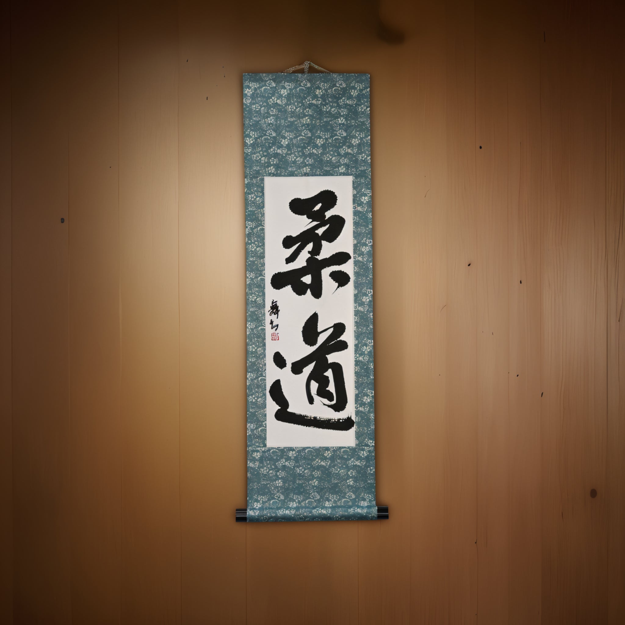 柔道精神 — 柔道 (Judo) 由 Mai 