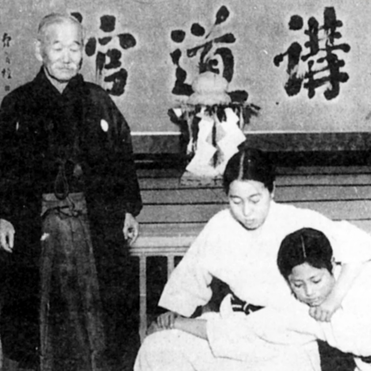柔道中的相互福利和利益 - 自他共栄（jita-kyōei）