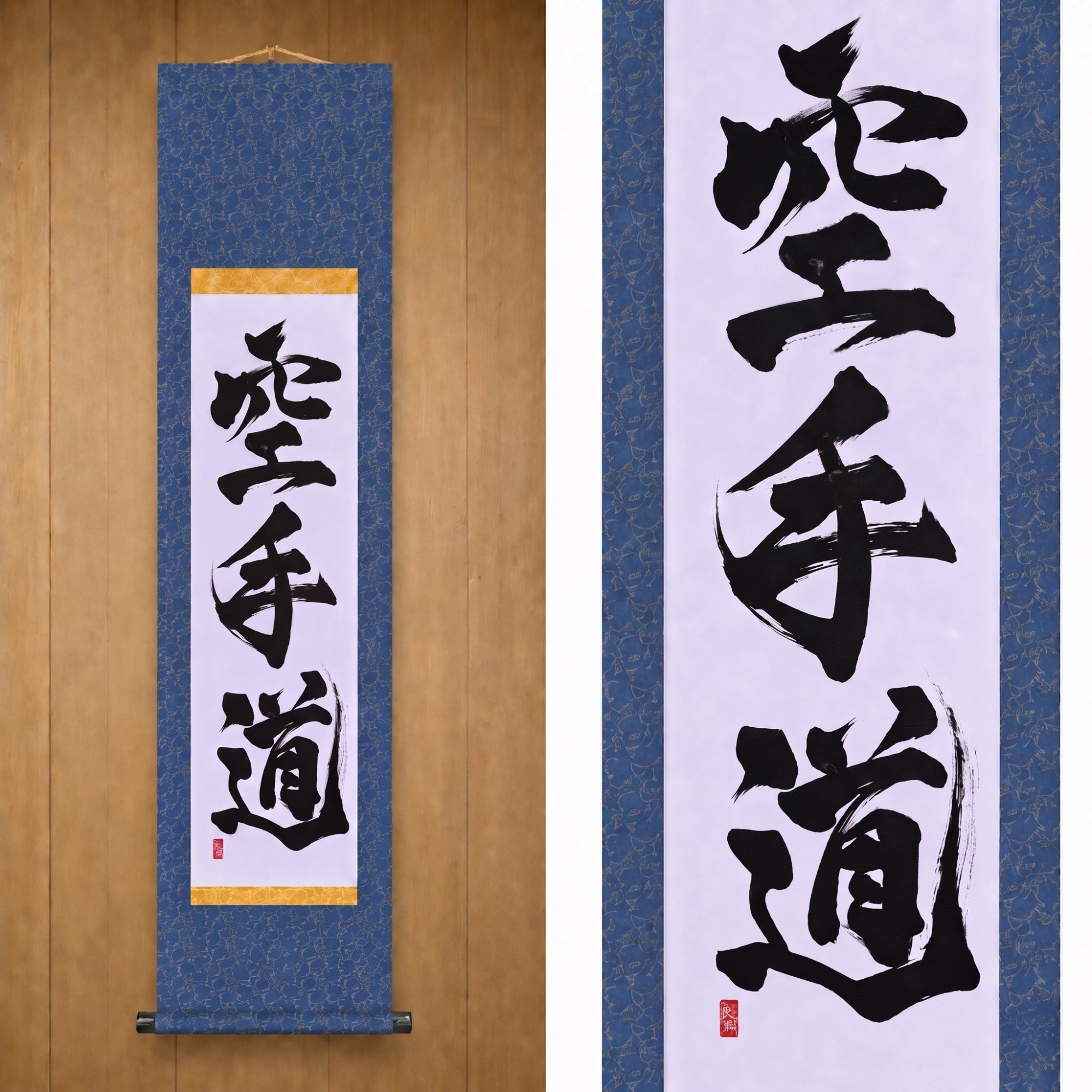 The Spirit of Karate — 空手道 (Karate-do) by Kumagon