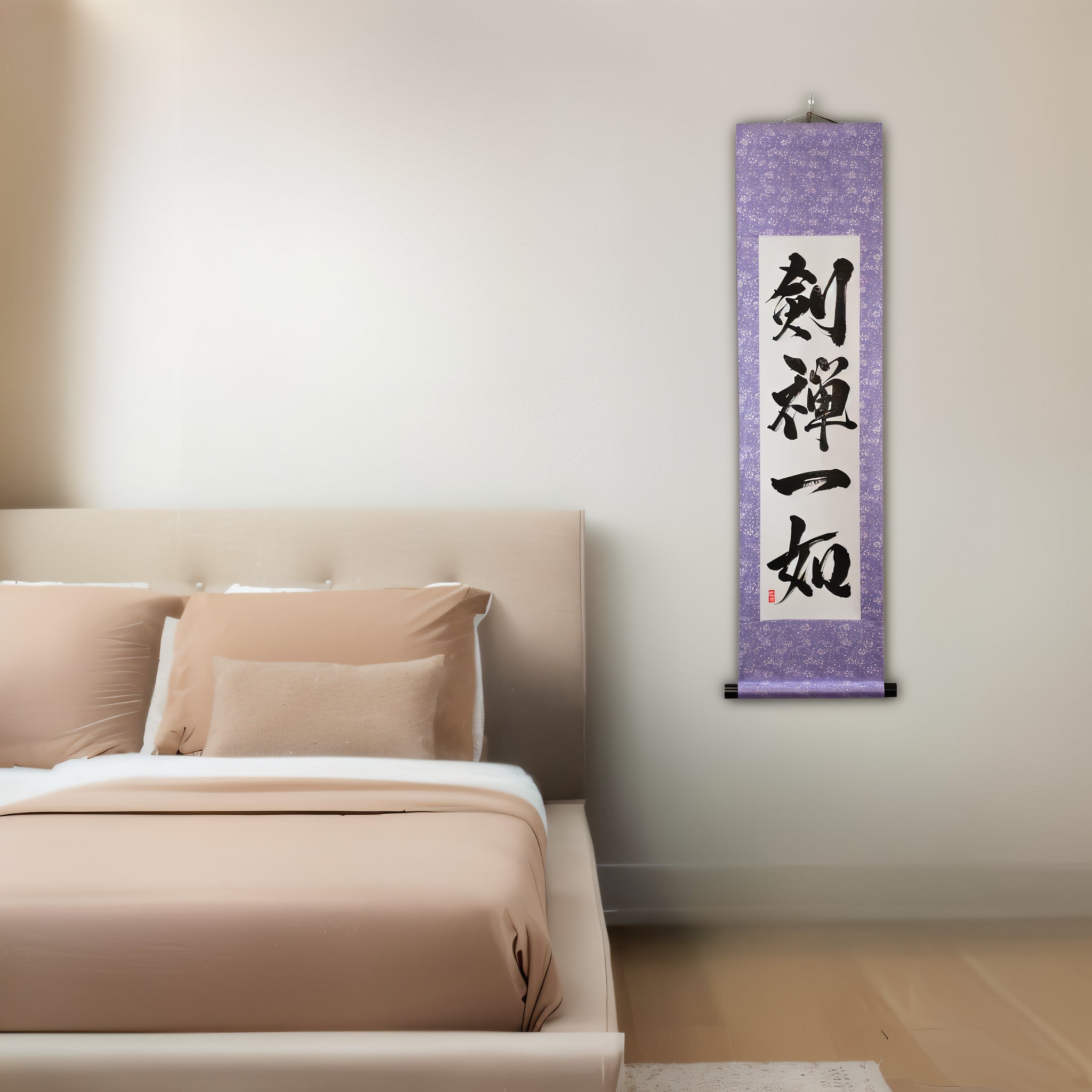 劍和思想是一個 - 剣禪一如（肯·Zen Ichinyo）