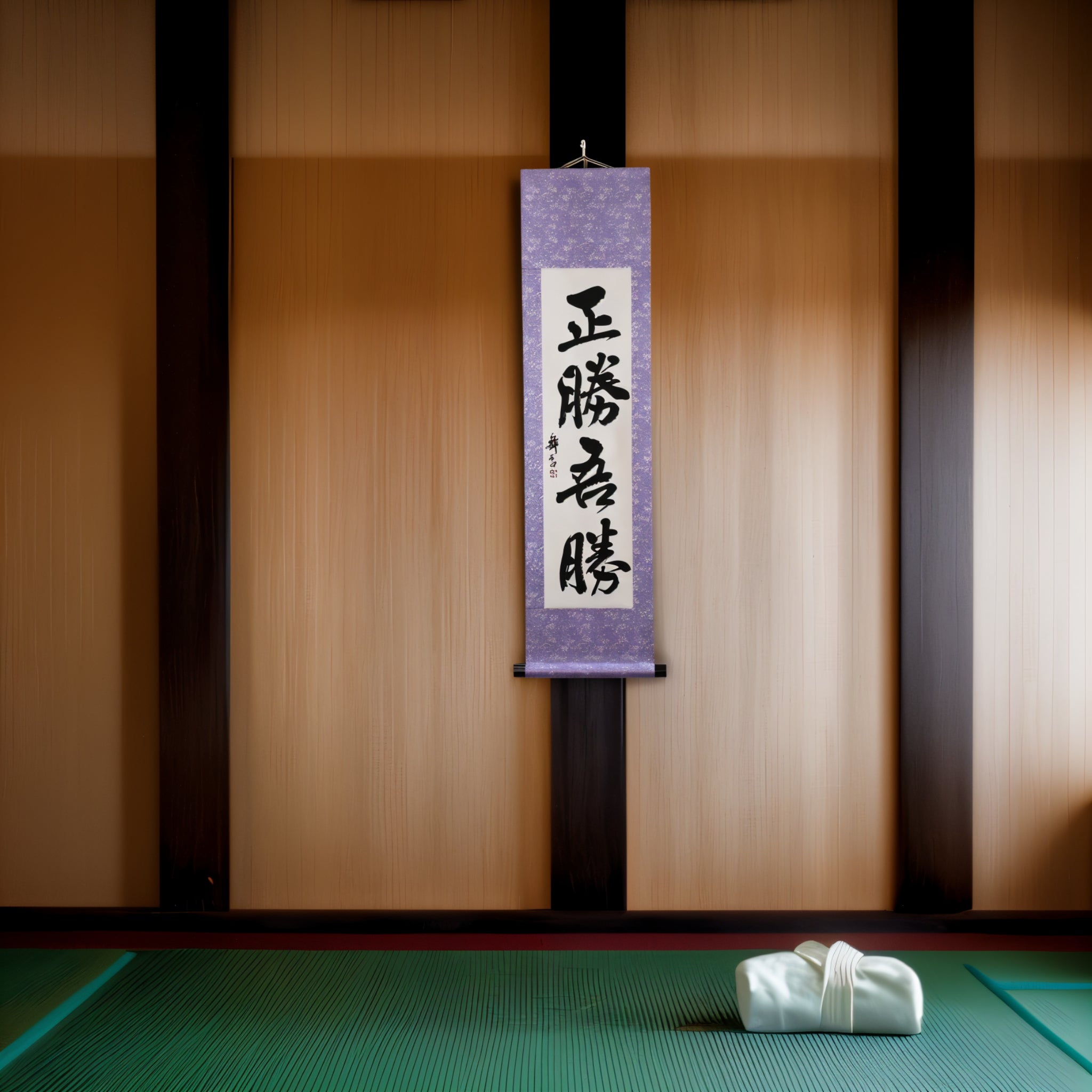 真正的勝利在於你如何贏——正勝吾勝（Masakatsu Agatsu） 