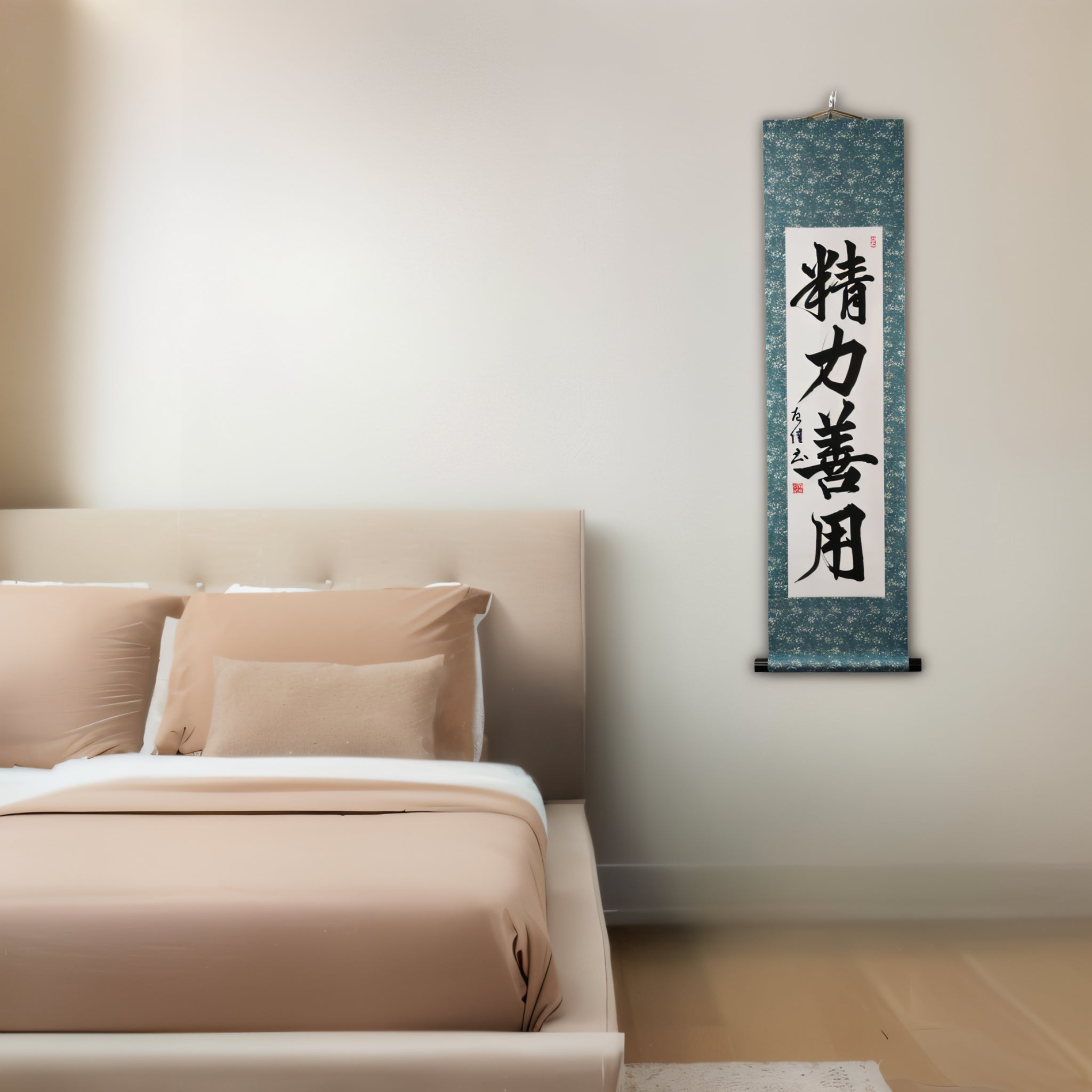 在柔道中使用能量來利用能量 - 精力善用（seiryoku-zenyō）