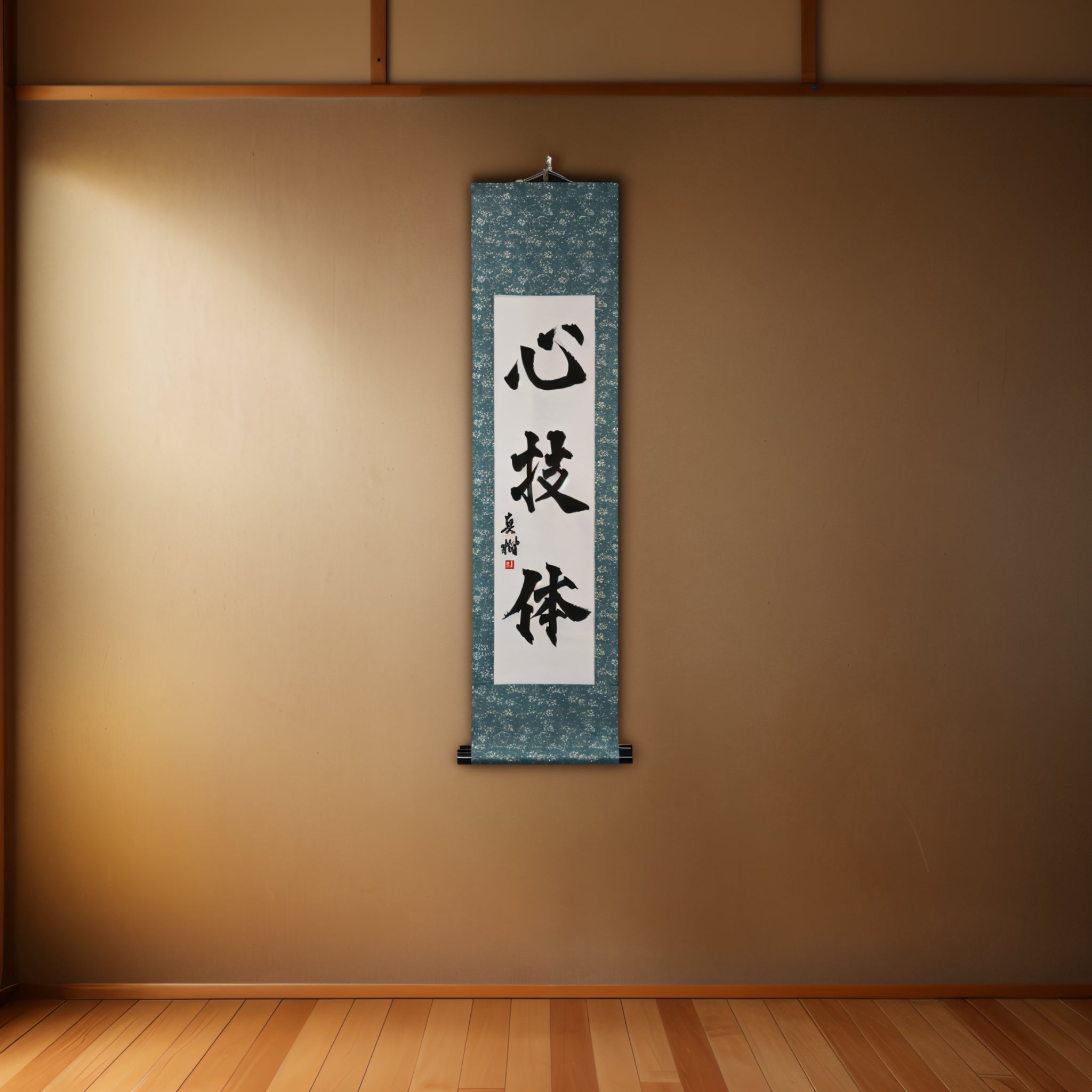 精神，技巧和體力 - 心技體（Shin-Gi-tai）