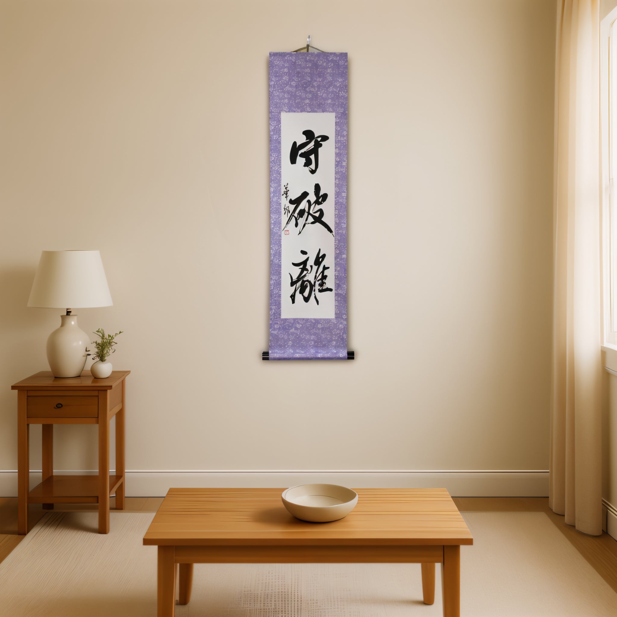 武術的掌握方式 - 守破離（shu-ha-ri）