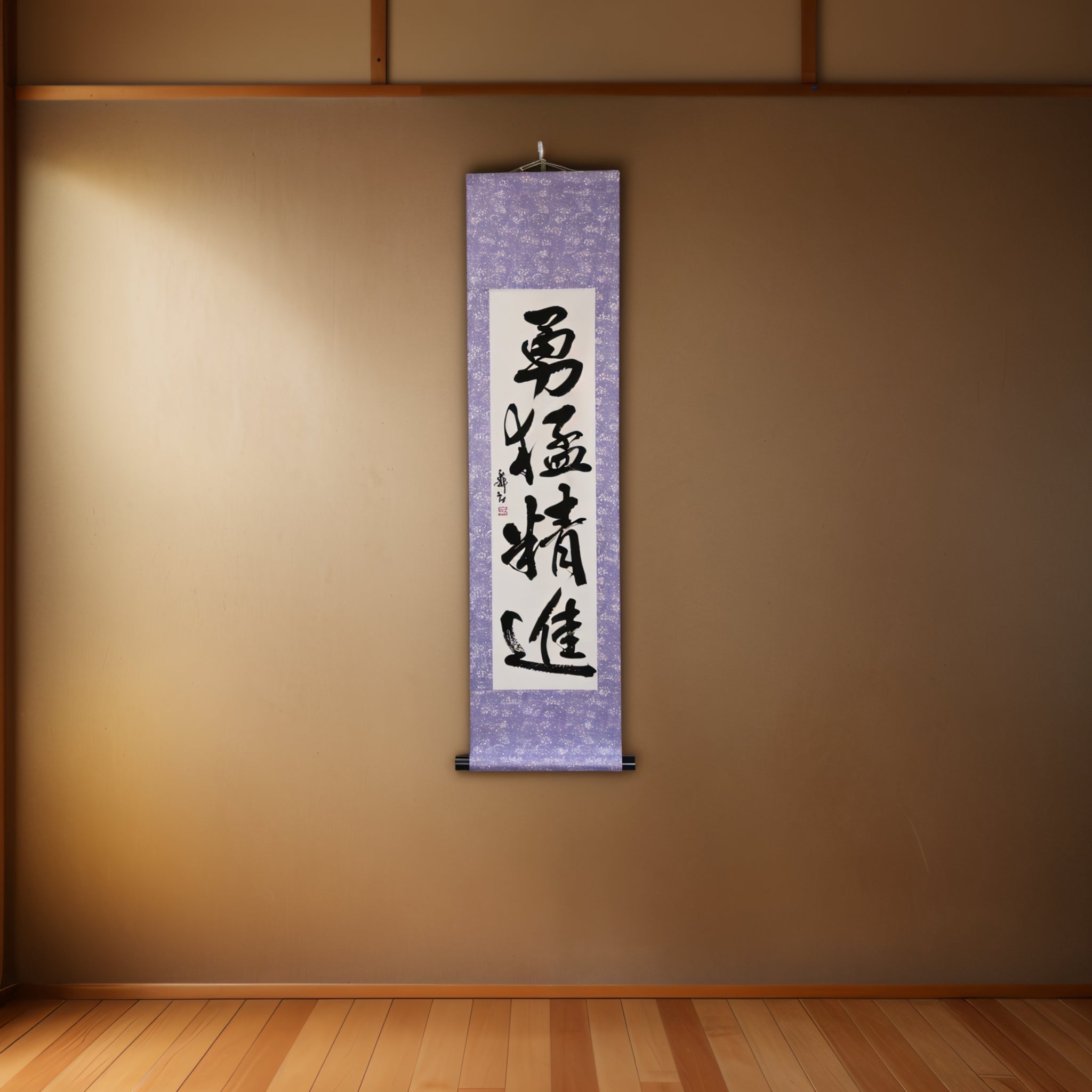 Mai的勇氣和紀律 - 勇猛精進（Yūmōshōjin）
